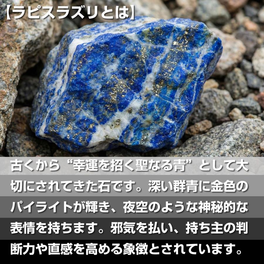 日本製 磁気ネックレス パワーストーン ラピスラズリ 天然石 ブルー
