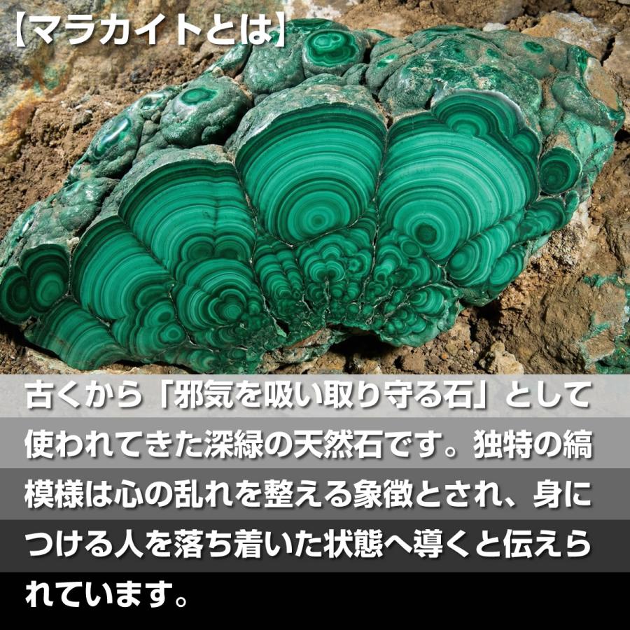 日本製 磁気ネックレス パワーストーン マラカイト 天然石 緑色 肩こり