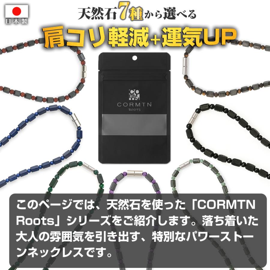 日本製 パワーストーン 磁気ネックレス 天然石 アメジスト 紫色 肩こり