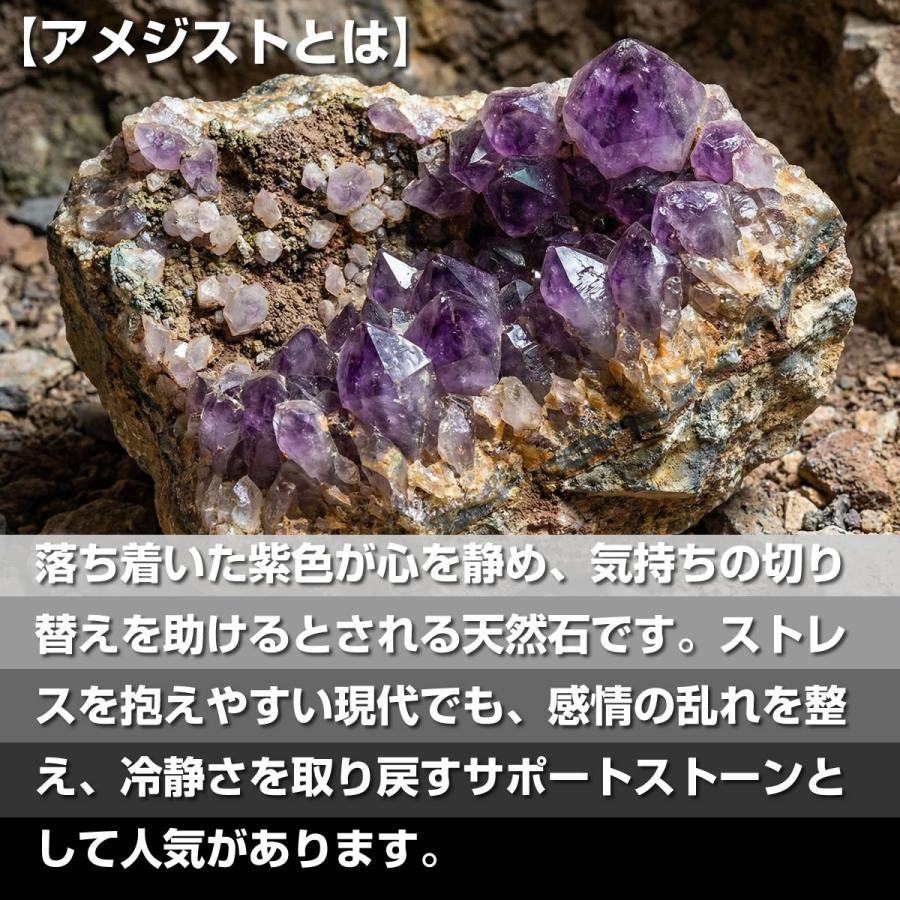 日本製 パワーストーン 磁気ネックレス 天然石 アメジスト 紫色 肩こり