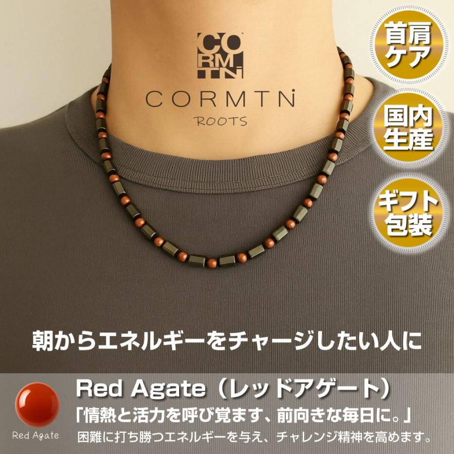 日本製 磁気ネックレス パワーストーン 天然石 レッドアゲート 赤色