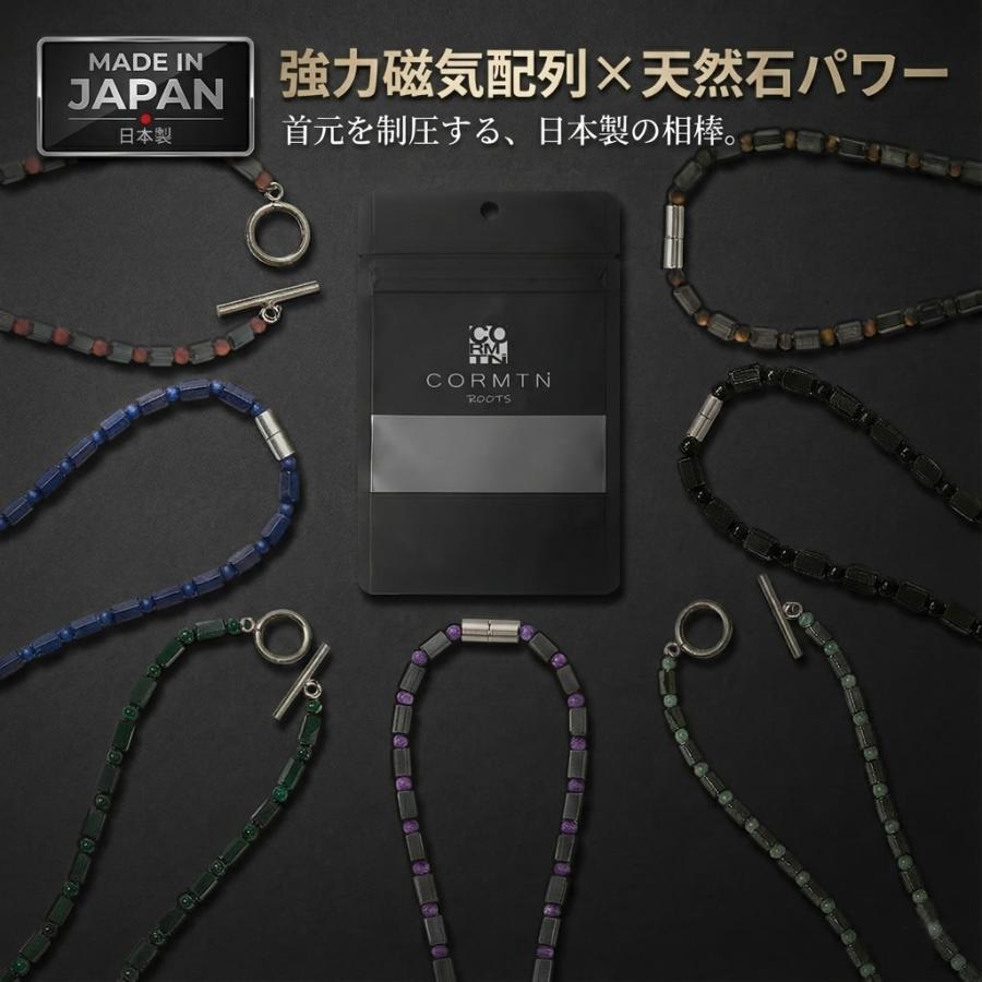 日本製 パワーストーン 磁気ネックレス 天然石 タイガーアイ 金褐色