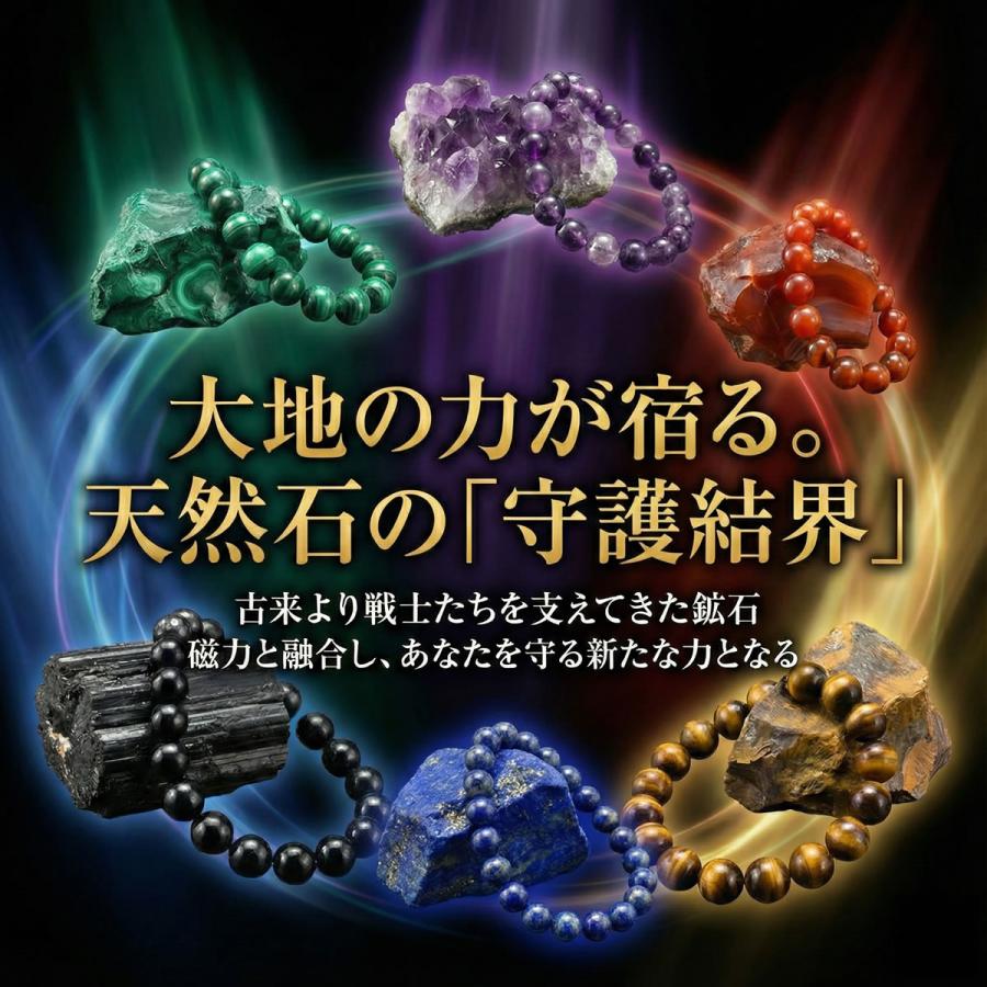 日本製 パワーストーン 磁気ネックレス 天然石 タイガーアイ 金褐色