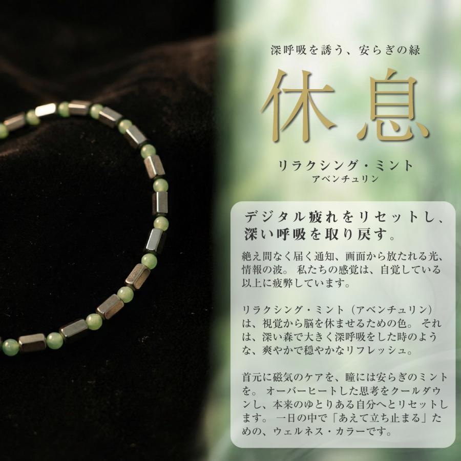 磁気ネックレス おしゃれ メンズ レディース 日本製 天然石 コリマテン ルーツ 健康ネックレス ジュエリー工房仕立て ギフト 45cm 50cm CORMTN ROOTSの画像