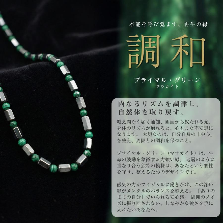 P10 磁気ネックレス おしゃれ メンズ レディース 日本製 天然石