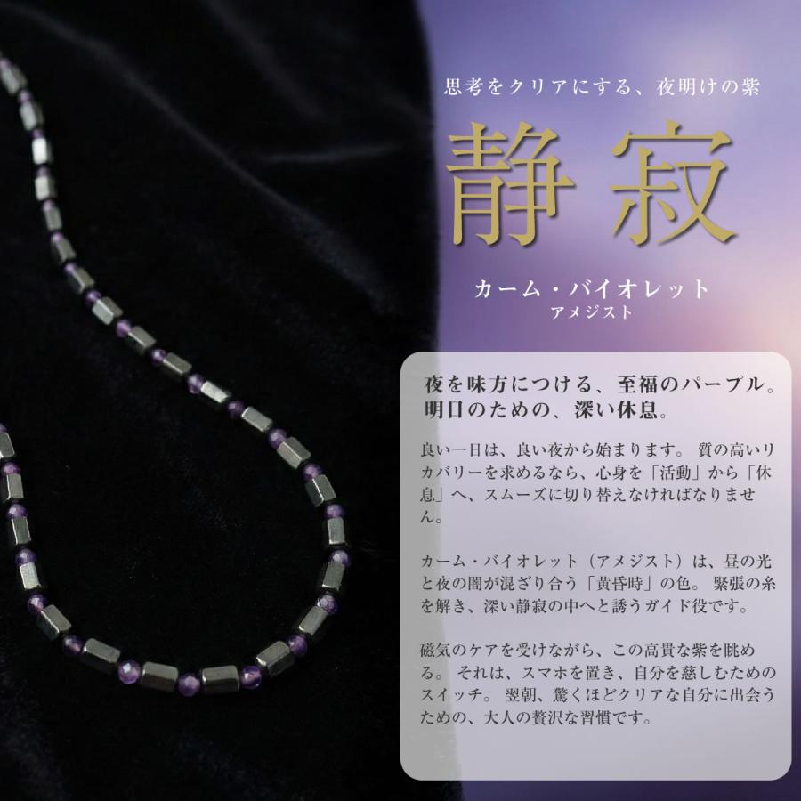 P10 磁気ネックレス おしゃれ メンズ レディース 日本製 天然石