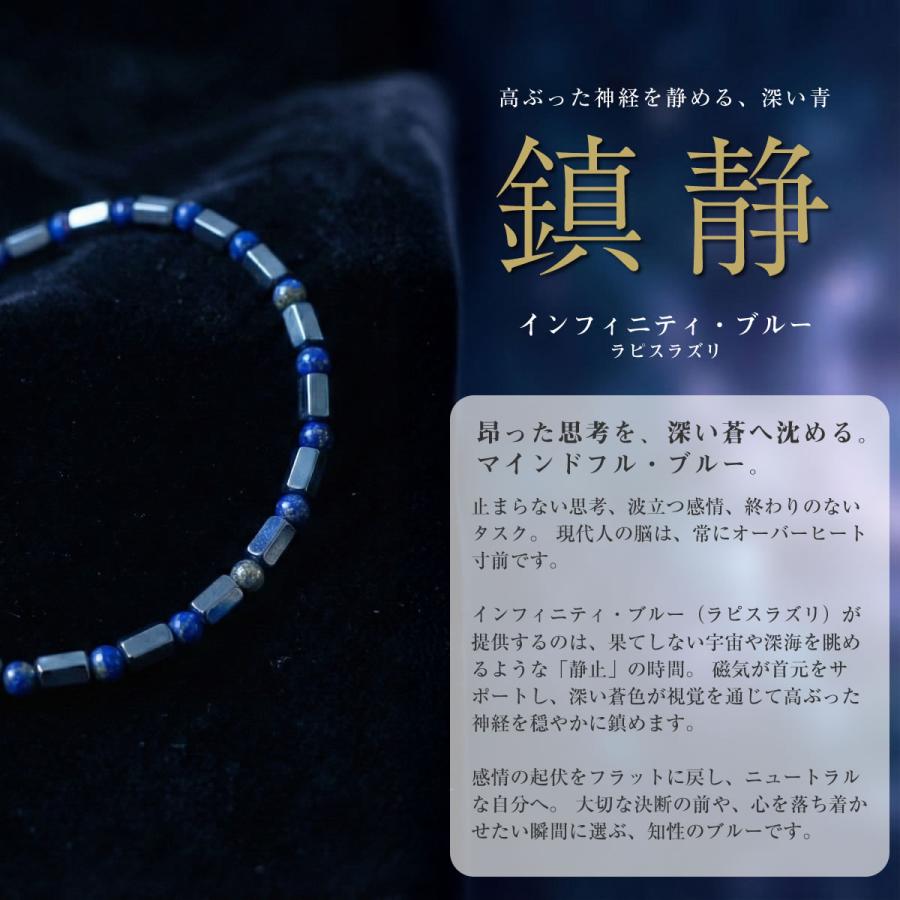 磁気ネックレス おしゃれ メンズ レディース 日本製 天然石 コリマテン ルーツ 健康ネックレス ジュエリー工房仕立て ギフト 45cm 50cm CORMTN ROOTSの画像