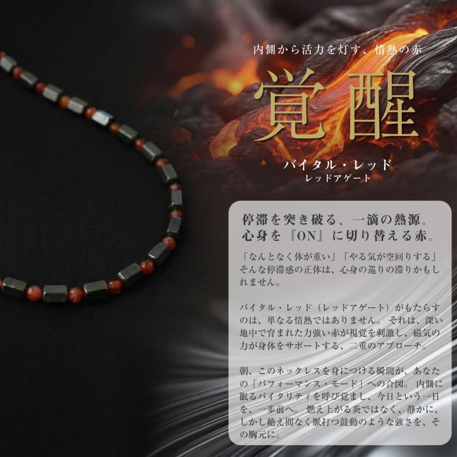 磁気ネックレス おしゃれ メンズ レディース 日本製 天然石 コリマテン ルーツ 健康ネックレス ジュエリー工房仕立て ギフト 45cm 50cm CORMTN ROOTSの画像