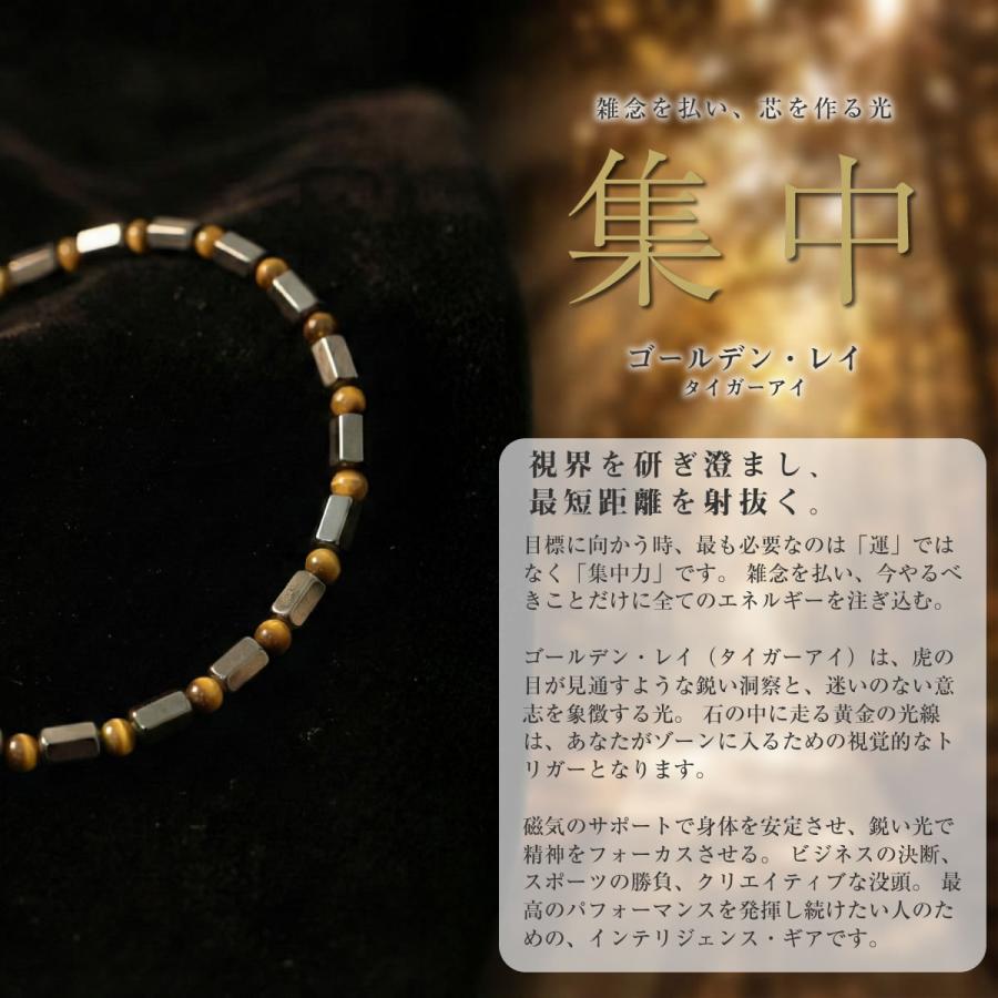 磁気ネックレス おしゃれ メンズ レディース 日本製 天然石 コリマテン ルーツ 健康ネックレス ジュエリー工房仕立て ギフト 45cm 50cm CORMTN ROOTSの画像