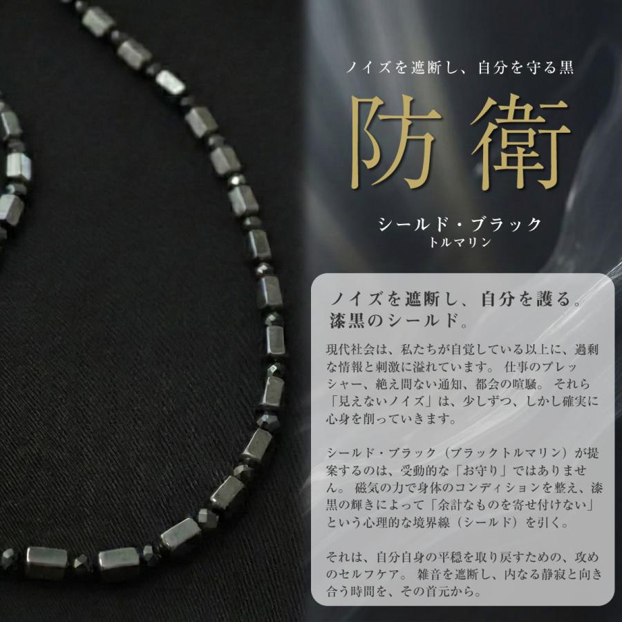 磁気ネックレス おしゃれ メンズ レディース 日本製 天然石 コリマテン