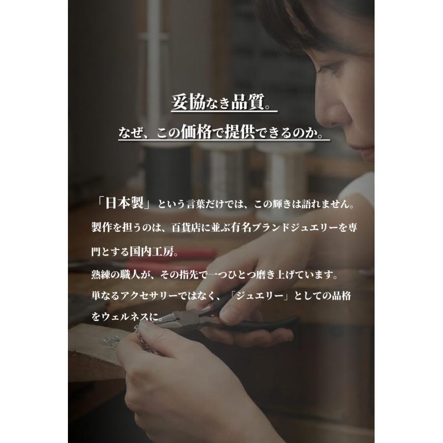磁気ネックレス おしゃれ メンズ レディース 日本製 天然石 コリマテン ルーツ 健康ネックレス ジュエリー工房仕立て ギフト 45cm 50cm CORMTN ROOTSの画像