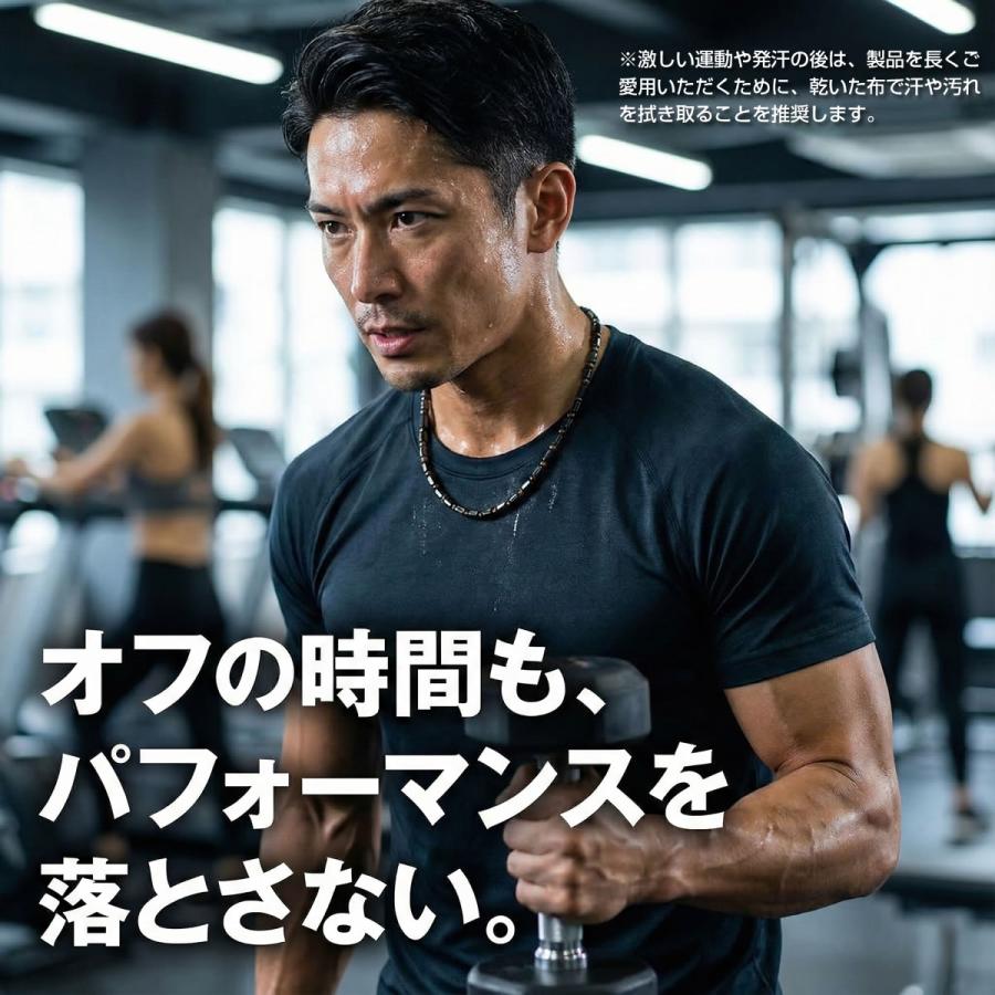 磁気ネックレス おしゃれ メンズ レディース 日本製 天然石 コリマテン ルーツ 健康ネックレス ジュエリー工房仕立て ギフト 45cm 50cm CORMTN ROOTSの画像