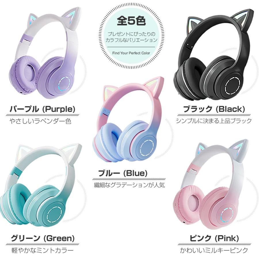 ワイヤレス イヤホン 猫耳 ヘッドホン ねこ耳 子供 ネコ耳 ワイヤレス イヤホン 猫耳 ヘッドホン ねこ耳 子供 ネコ耳