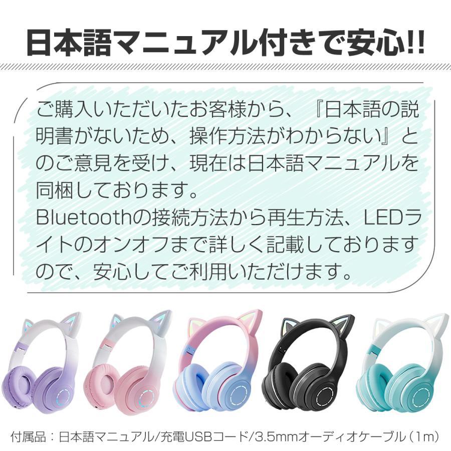 ワイヤレス イヤホン 猫耳 ヘッドホン ねこ耳 子供 ネコ耳 ワイヤレス イヤホン 猫耳 ヘッドホン ねこ耳 子供 ネコ耳