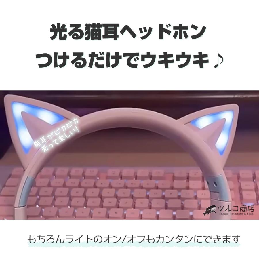 P5倍 ワイヤレス ヘッドホン 猫耳 ねこ耳 子供 ネコ耳 無線 マイク