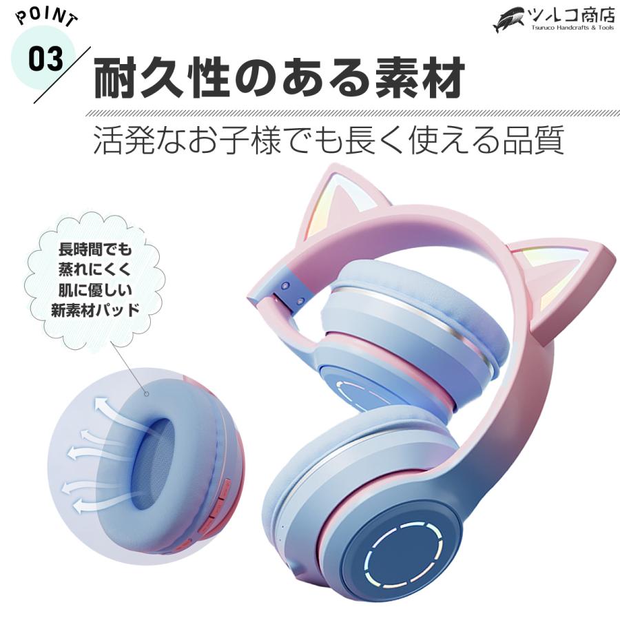 P5倍 ワイヤレス ヘッドホン 猫耳 ねこ耳 子供 ネコ耳 無線 マイク付き