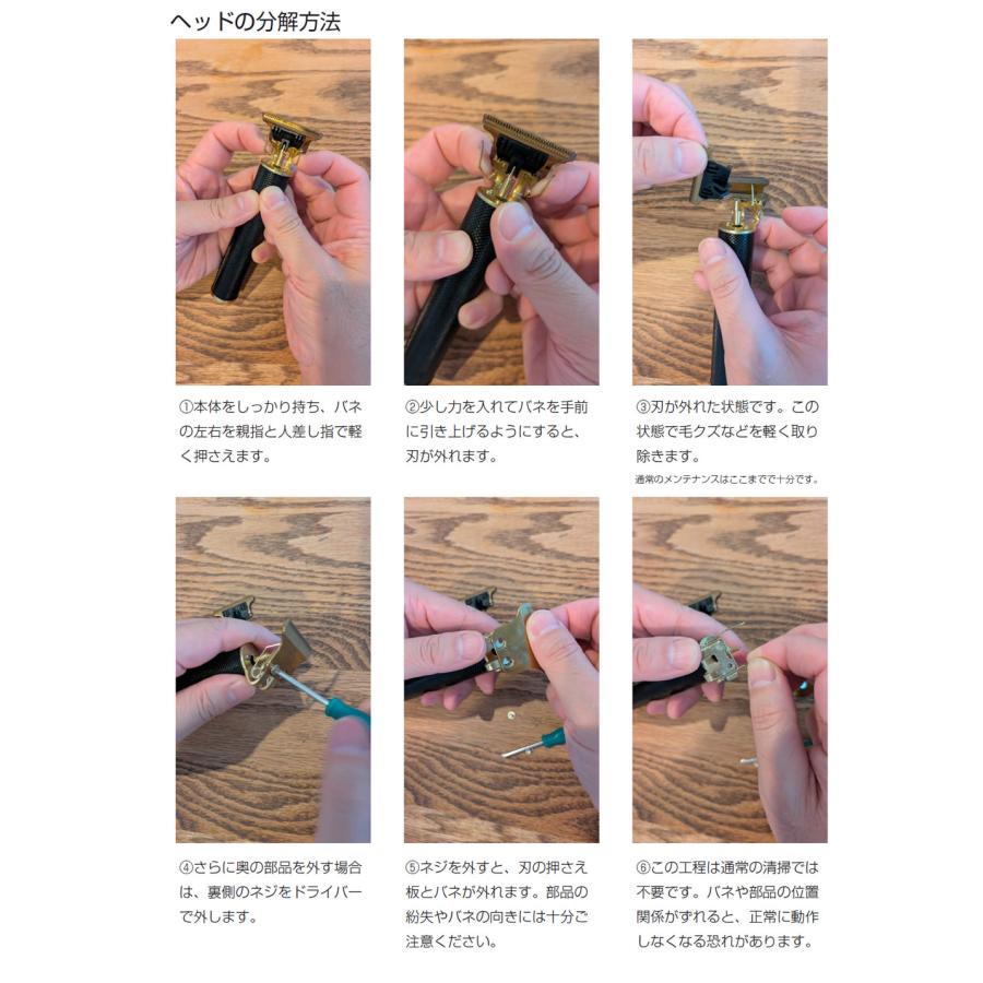 バリカン 電動 トリマー 散髪 USB 充電 ヘアカット 水洗い コードレス