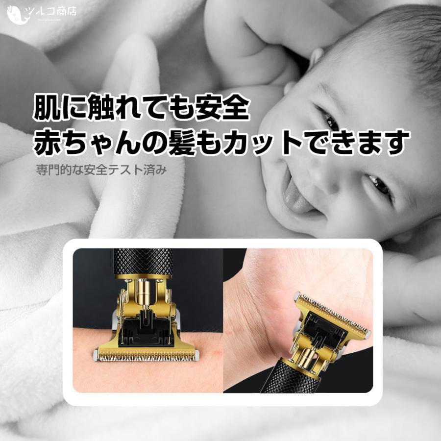 ベビーカット超静音充電式子供が髪を剃る自分で髪を切る バリカン 電動 トリマー 散髪 USB 充電 ヘアカット 水洗い
