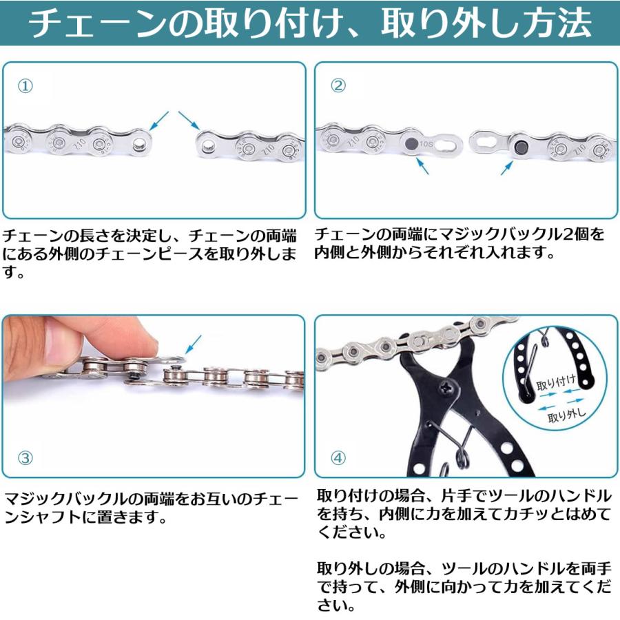 自転車 チェーン プライヤー フック付き ミッシングリンク マスターリンク ロードバイク 爆買