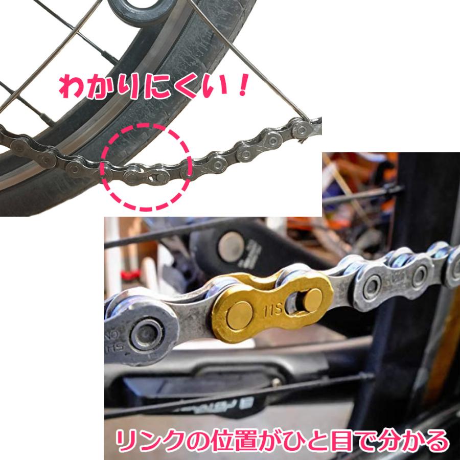 自転車 ミッシングリンク ゴールド チェーンコネクター クイックリンク