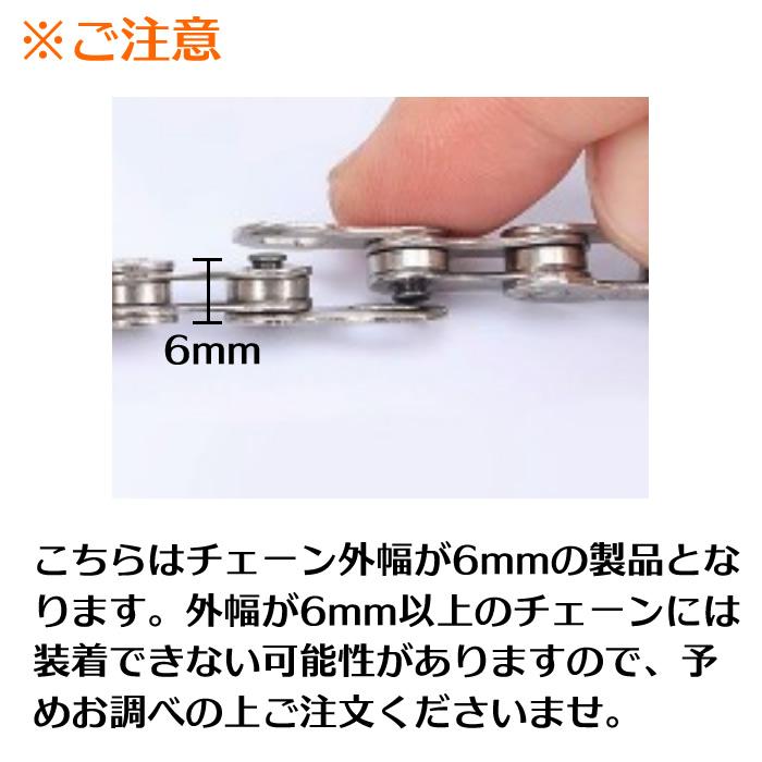 自転車 ミッシングリンク シルバー チェーンコネクター クイックリンク