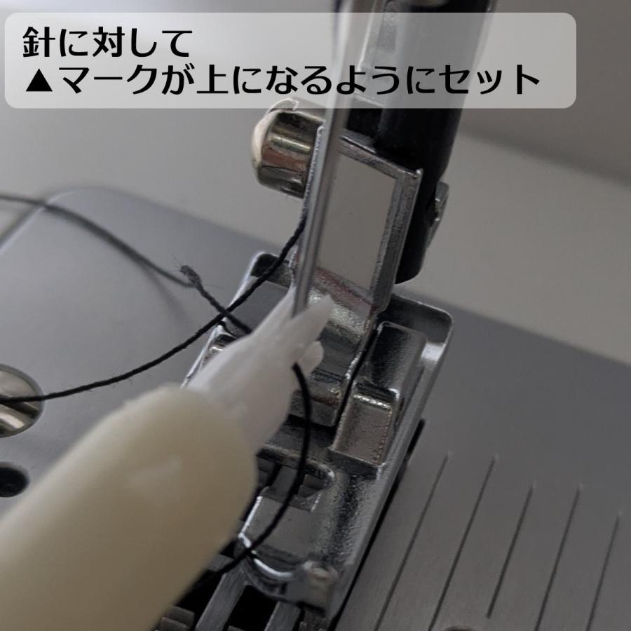 ミシン 糸通し ミシン針 家庭用ミシン 職業用ミシン 糸通し器 : ツルコ 