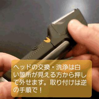 チタントリマー専用 替刃 バリカン 散髪 チタントリマー : ツルコ 磁気