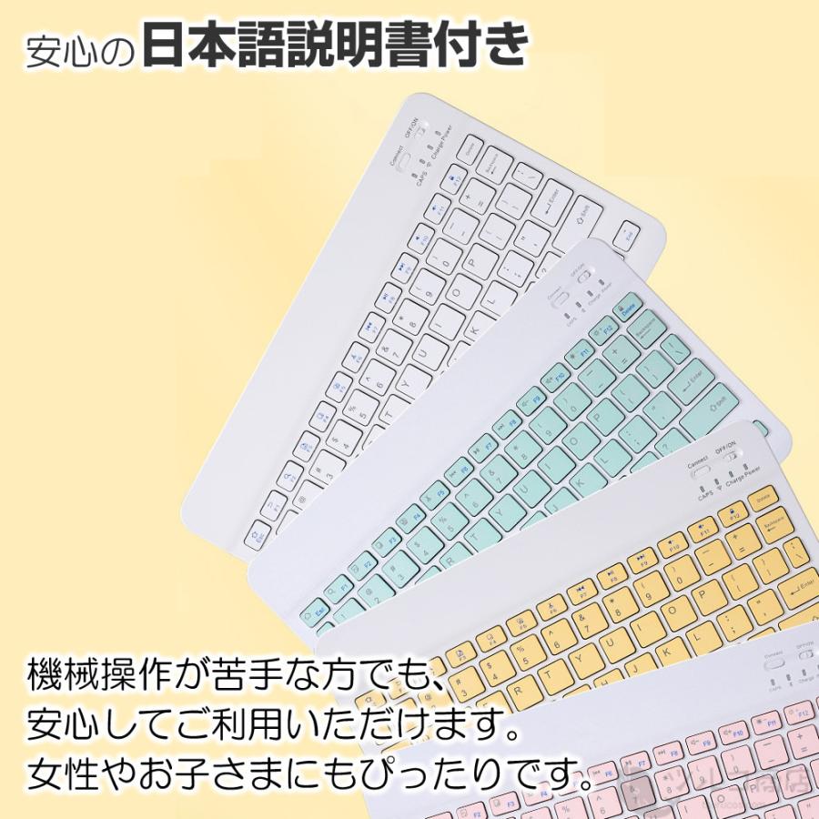 ワイヤレスキーボード Bluetooth 薄型 充電式 静音 USB-C接続 iPad