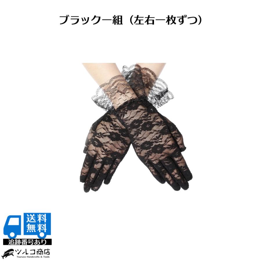 アンティーク コードレース手袋 刺繍レースグローブ フォーマル ウエディング 楽天市場】ウェディンググローブ レース手袋 ショート シアーレース