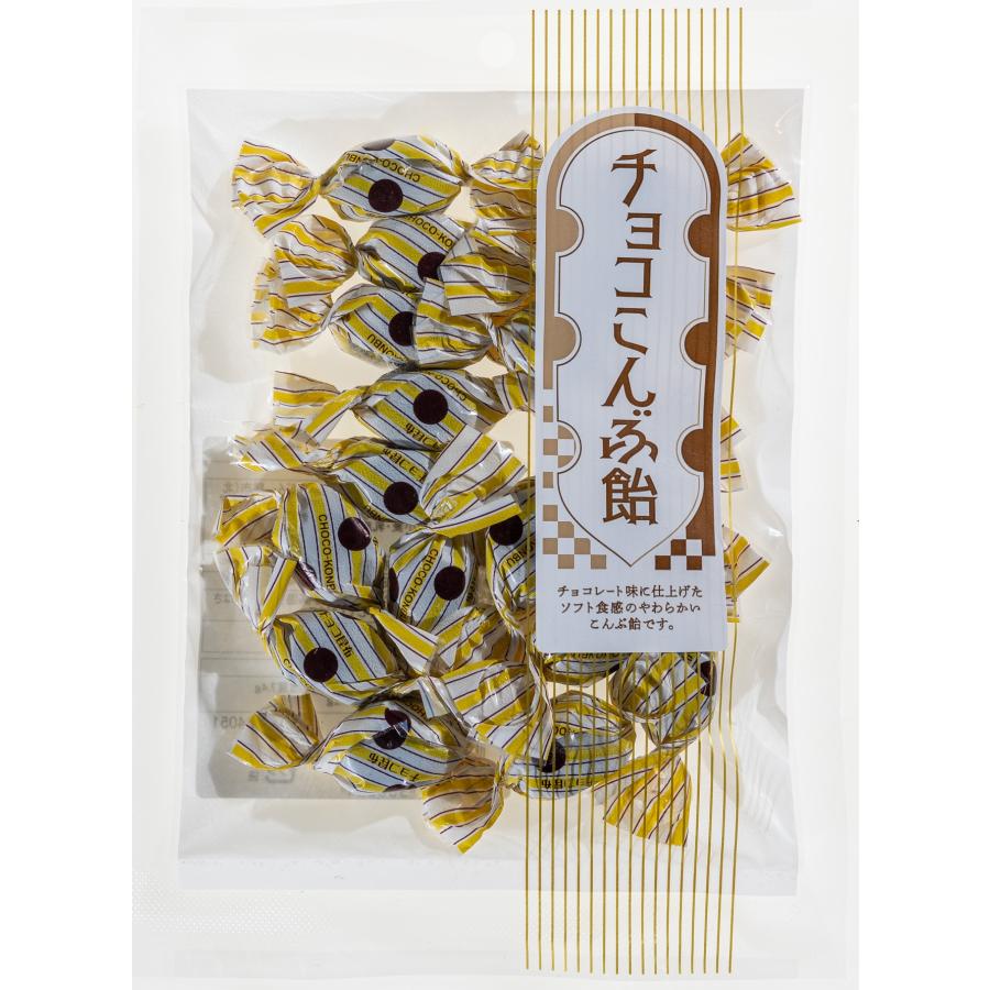 チョコこんぶ飴 100g】 お菓子 健康食 駄菓子 飴 ソフトキャンディー