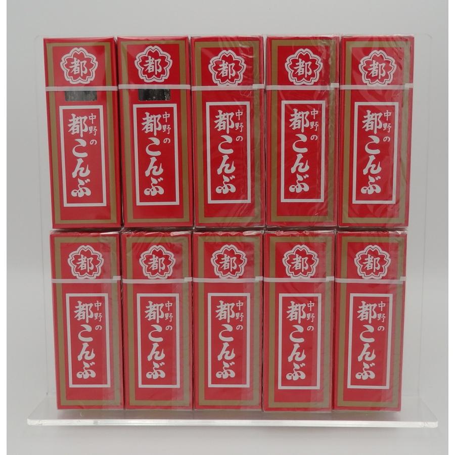 都こんぶ(酢こんぶ) 15g 10個セット】 ≪ご注意≫当商品は 15g