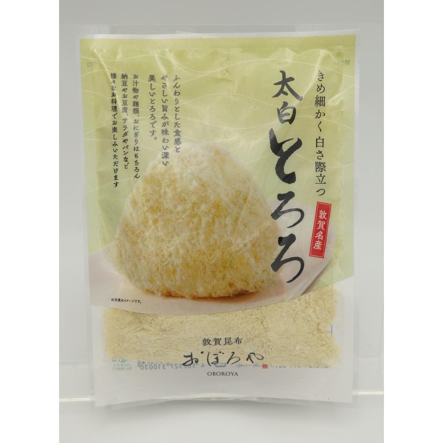 とろろ 屋久とろ | 丸高水産