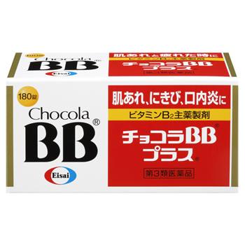 【第3類医薬品】エーザイ チョコラBBプラス (180錠) 肌あれ にきび 口内炎｜tsuruha