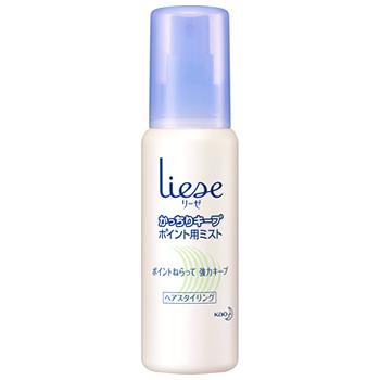 スタイリング剤 pipipi Kao（花王） リーゼ ポイント用ミスト (100mL) ヘアスタイリング剤