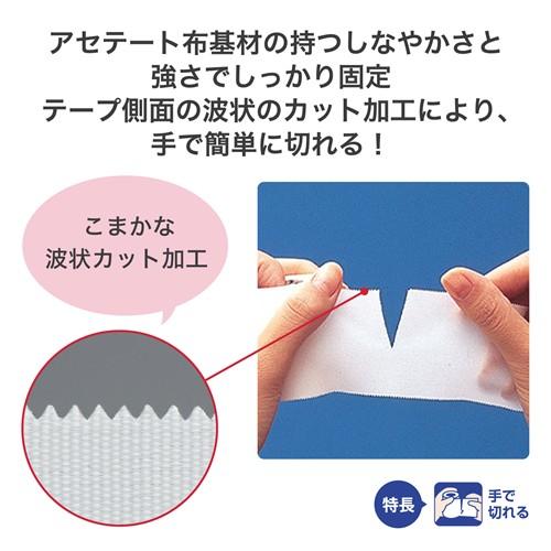 NICHIBAN（ニチバン） シルクテープ (1個) 12mm×5m 手で切れる 医療