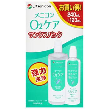 メニコン O2ケア サンクスパック2 (1セット) O2ハードコンタクト用 メニコン O2ケア サンクスパック2 (1セット) O2ハードコンタクト用
