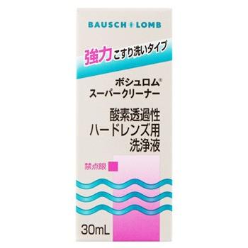 告発 物理 連鎖 ウエルシア コンタクト 洗浄液 Centerofagapelove Org