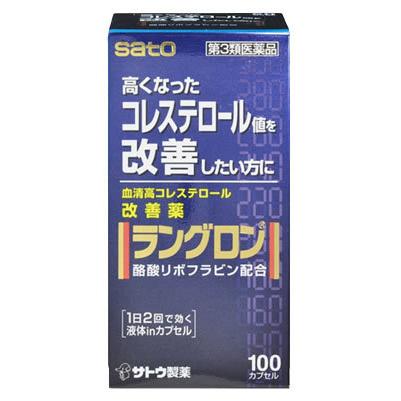 【第3類医薬品】サトウ製薬　ラングロン　100カプセル　送料無料｜tsuruha