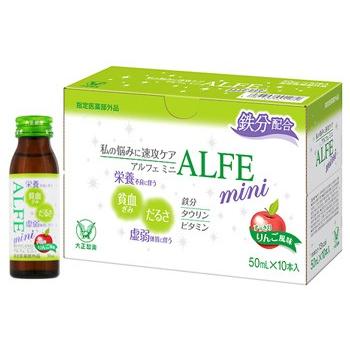 アルフェ 大正製薬 アルフェ ミニ (50mL×10本入) 鉄分 タウリン