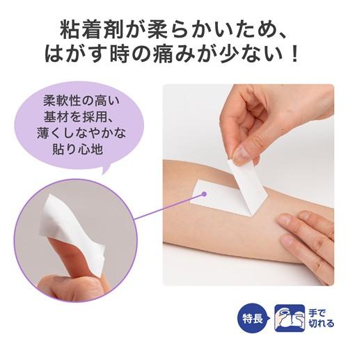 NICHIBAN（ニチバン） スキナゲート SG127 (12mm幅×7m) 肌にやさしい