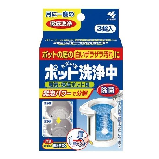小林製薬 ポット洗浄中 (3錠) 洗浄剤 電気・保温ポット用 : ツルハ