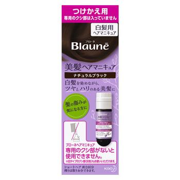 Kao（花王） ブローネ 美髪ヘアマニキュア ナチュラルブラック