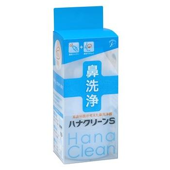 ハナクリーンS (本体1個＋専用洗浄剤 サーレS 10包) ハンディタイプ鼻洗浄器　一般医療機器　送料無料（Yahoo!・ツルハドラッグ ヤフー店）