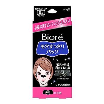 ビオレ　毛穴すっきりパック　鼻用　10枚入り24箱セット Biore 花王 ビオレ 毛穴すっきりパック 鼻用 黒色タイプ (10枚) 角栓