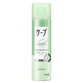 Kao（花王） ケープ ナチュラル＆キープ 無香料 (50g) ヘアスプレー