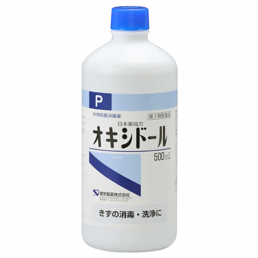 第3類医薬品 日本薬局方 オキシドール 500ｍｌ ツルハドラッグ 通販 Paypayモール