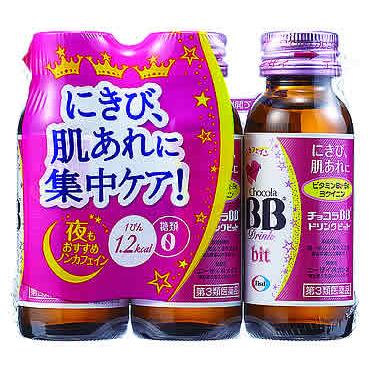 第3類医薬品 エーザイ チョコラbbドリンクビット 50ml 3本パック