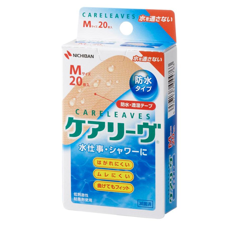 ケアリーヴ ニチバン 防水タイプ Mサイズ (20枚) 絆創膏 創傷パッド