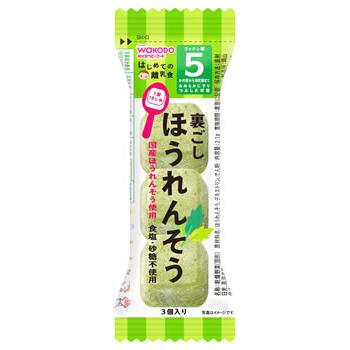 和光堂ベビーフード はじめての離乳食 裏ごしほうれんそう 国産ほうれんそう使用 3個入り 5ヶ月頃から 軽減税率対象商品 ツルハドラッグ 通販 Paypayモール