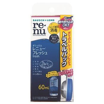 レニュー ボシュロム レニュー フレッシュ トラベルパック レンズ